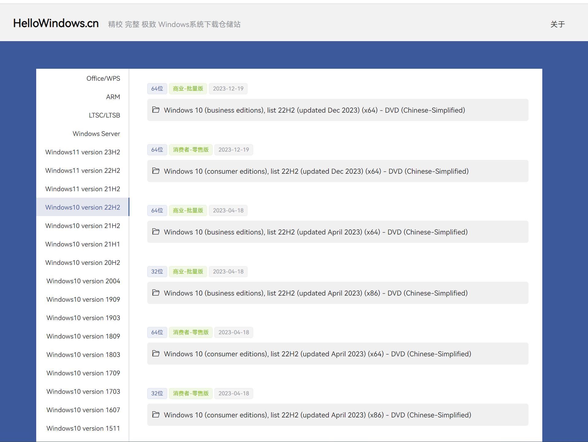无忧装机：最纯净的Windows系统下载站点分享