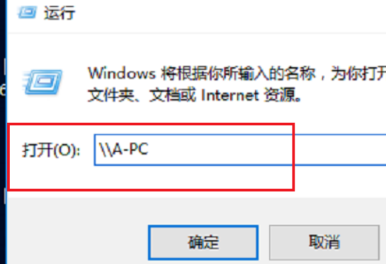 win10无法打开共享打印机怎么办呢？