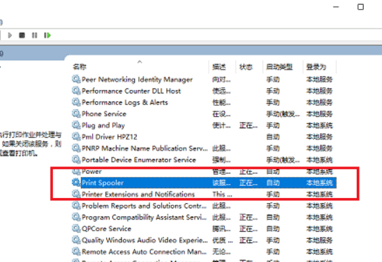 win10无法打开共享打印机怎么办呢？