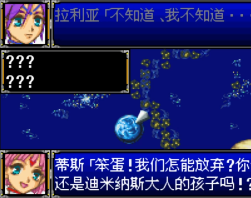 《机战R》剧情有多颠覆？最终BOSS想改写历史，只因原生家庭阴影