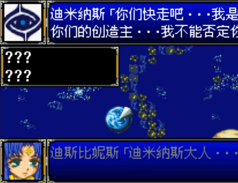 《机战R》剧情有多颠覆？最终BOSS想改写历史，只因原生家庭阴影
