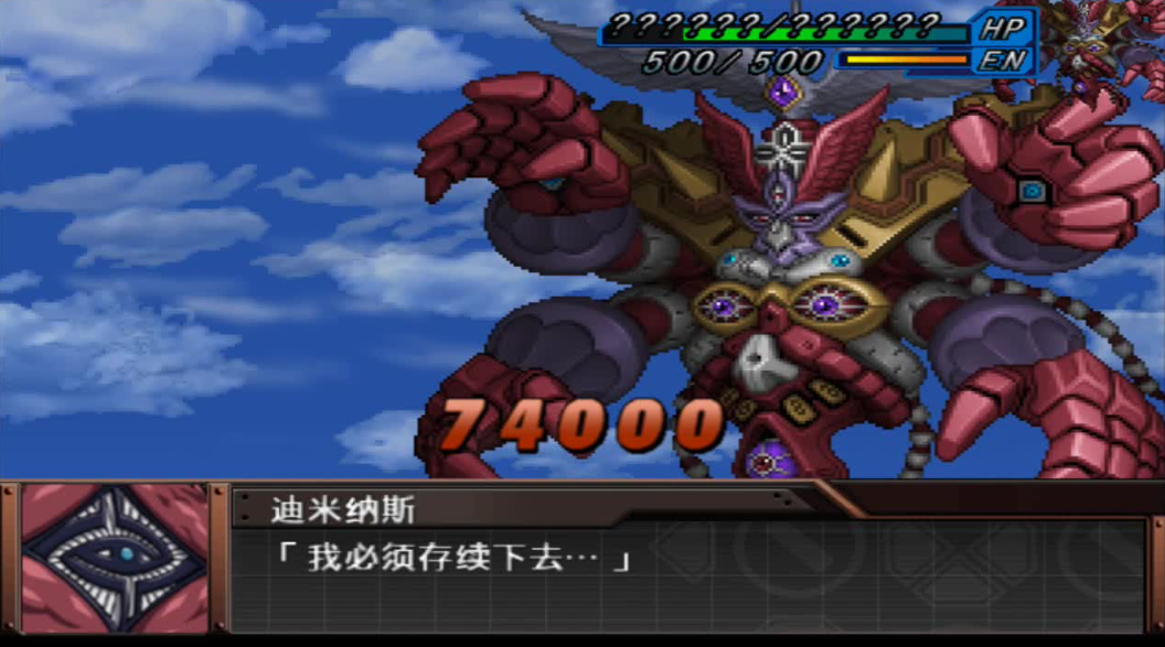 《机战R》剧情有多颠覆？最终BOSS想改写历史，只因原生家庭阴影