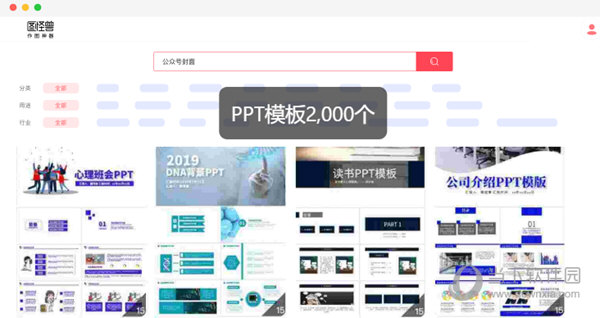 图怪兽去水印版本 V3.2.0.8 吾爱破解版