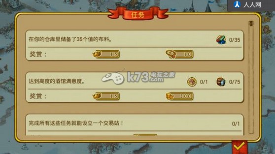 家园7新世界评测