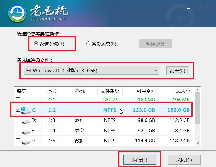 怎么制作U盘启动盘 -怎么制作U盘启动盘安装win10系统-老毛桃winpe u盘