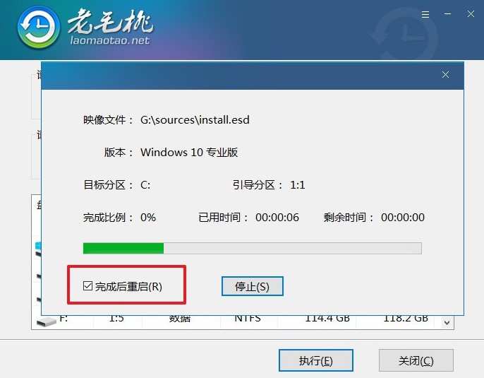 怎么制作U盘启动盘 -怎么制作U盘启动盘安装win10系统-老毛桃winpe u盘
