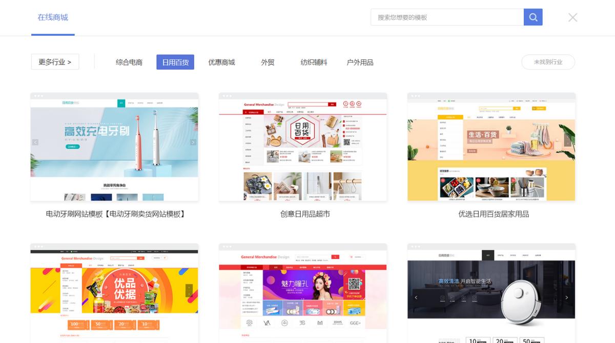 2025 年小程序开发工具排行：6 款高效工具，助力快速上线