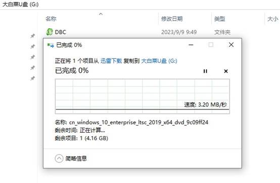 u盘制作pe系统启动盘-U盘制作pe系统启动盘