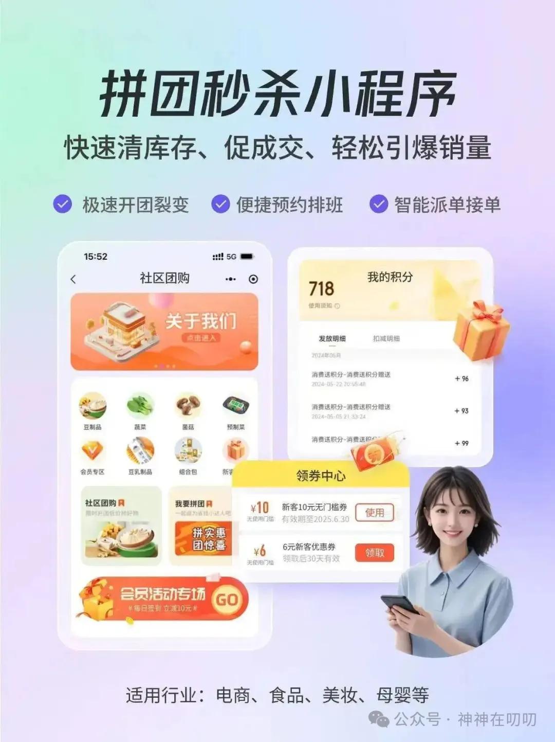 代理商分销小程序系统哪一家做的好?大家都是用什么分销工具?