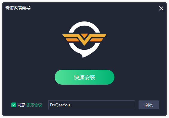 奇游加速器官方版