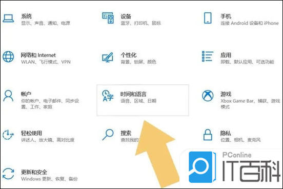 电脑显示已禁用输入法怎么办 win10系统输入法被禁用了设置方法【详解】