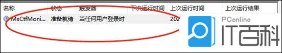 电脑显示已禁用输入法怎么办 win10系统输入法被禁用了设置方法【详解】