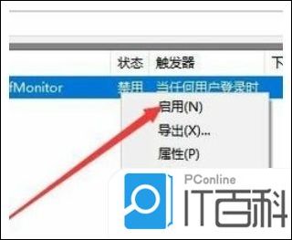 电脑显示已禁用输入法怎么办 win10系统输入法被禁用了设置方法【详解】
