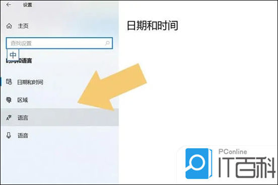 电脑显示已禁用输入法怎么办 win10系统输入法被禁用了设置方法【详解】