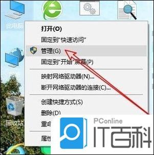 电脑显示已禁用输入法怎么办 win10系统输入法被禁用了设置方法【详解】