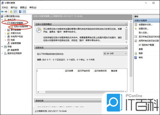 电脑显示已禁用输入法怎么办 win10系统输入法被禁用了设置方法【详解】