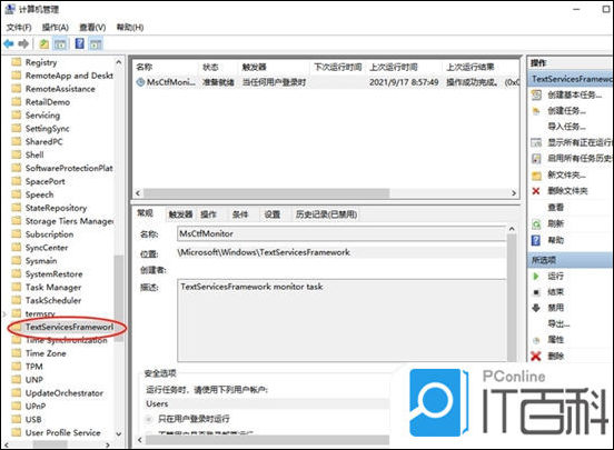 电脑显示已禁用输入法怎么办 win10系统输入法被禁用了设置方法【详解】