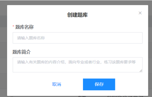 考试宝怎么导入题库！