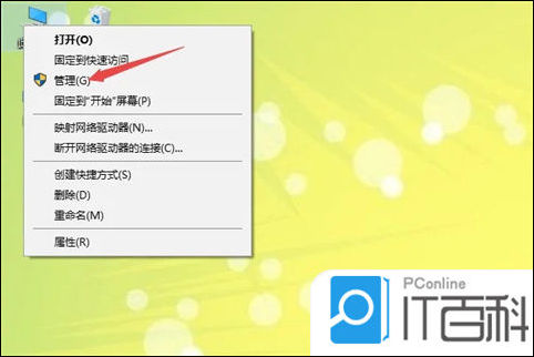 win10输入法只能打出字母不能打汉字怎么办 win10输入法只能打出字母不能打汉字解决方法【详解】