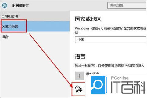 win10输入法只能打出字母不能打汉字怎么办 win10输入法只能打出字母不能打汉字解决方法【详解】