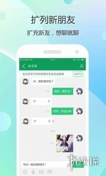 7723游戏盒旧版本3.2.1