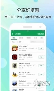 7723游戏盒旧版本3.2.1