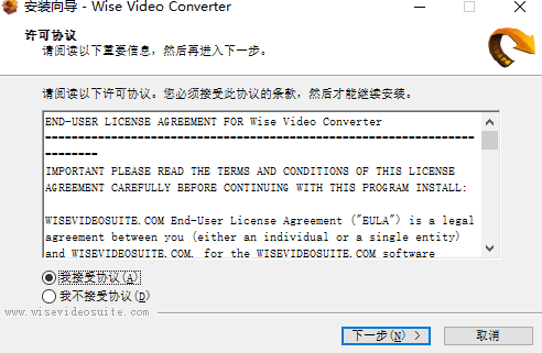 Wise Video Converter32位3.0.2.267