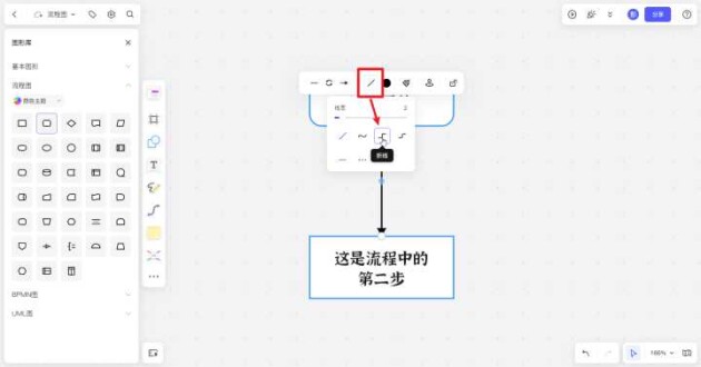 流程图怎么做？5款常用的流程图软件！