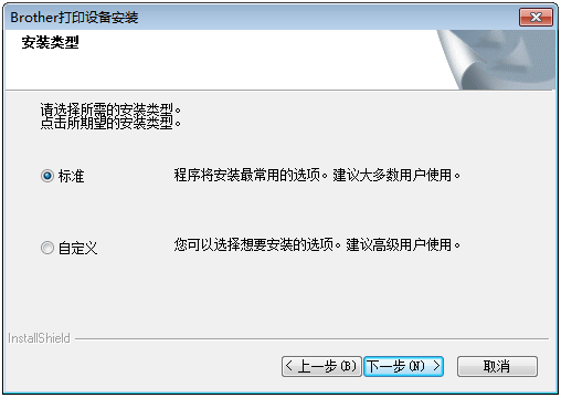 BrotherMFC-7360打印机驱动  官方版