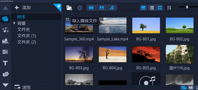 电脑制作视频用什么软件好 如何在电脑上制作视频
