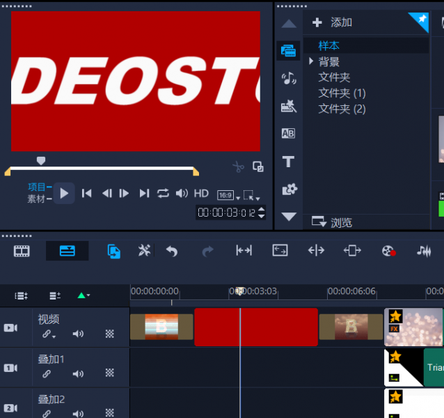 电脑制作视频用什么软件好 如何在电脑上制作视频