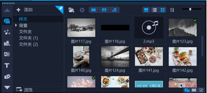 电脑制作视频用什么软件好 如何在电脑上制作视频