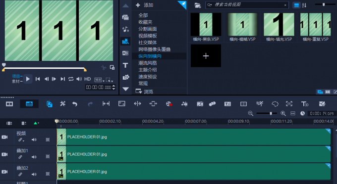 电脑制作视频用什么软件好 如何在电脑上制作视频