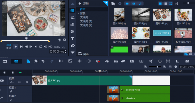 电脑制作视频用什么软件好 如何在电脑上制作视频