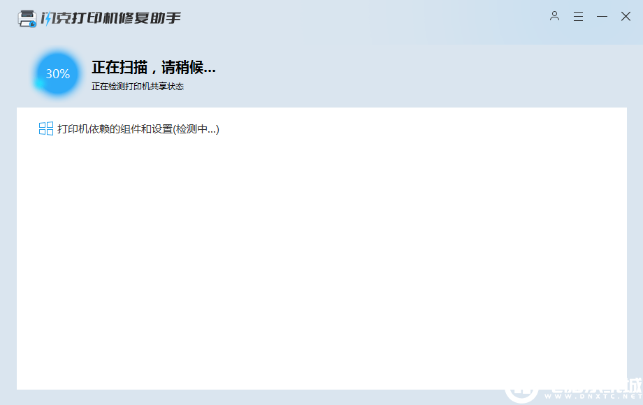 添加打印机时提示"windows无法连接打印机"错误原因分析及解决方法