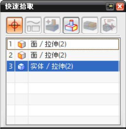 1.3 选择对象的方法