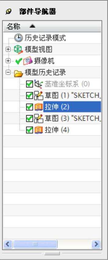 1.3 选择对象的方法