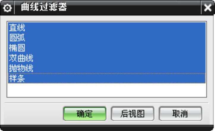 1.3 选择对象的方法