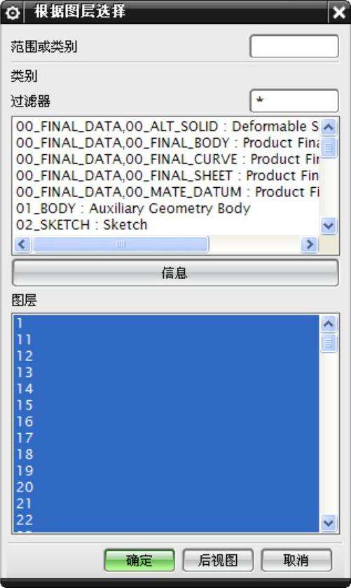 1.3 选择对象的方法