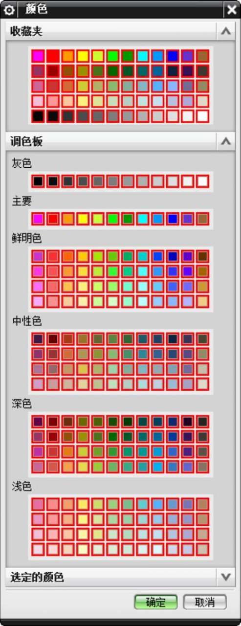 1.3 选择对象的方法