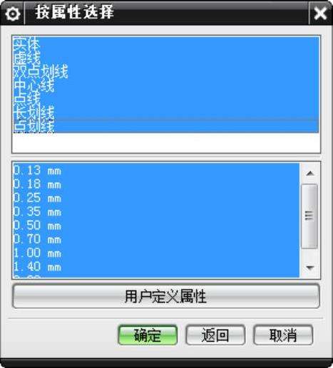 1.3 选择对象的方法
