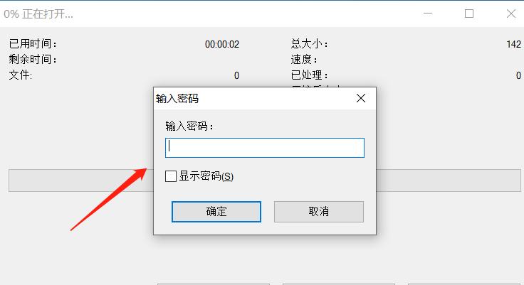 如何压缩与解压RAR文件?手把手教你高效管理文件
