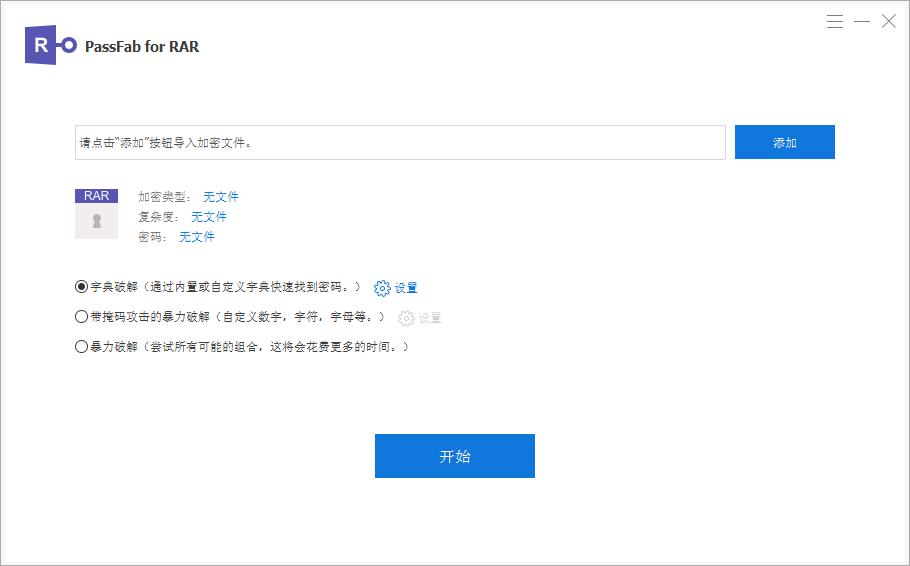 如何压缩与解压RAR文件?手把手教你高效管理文件