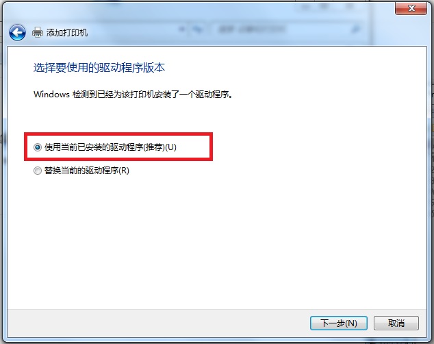 Windows 7 从 Windows 10 共享打印机