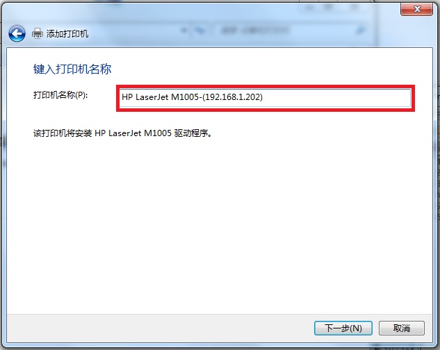 Windows 7 从 Windows 10 共享打印机