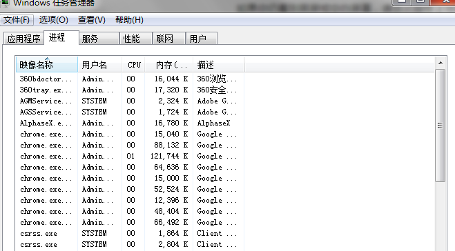 电脑公司Win10正式版