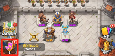 怪物联萌破解版无限钻石