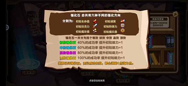 怪物联萌破解版无限钻石