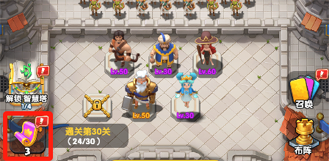 怪物联萌破解版无限钻石