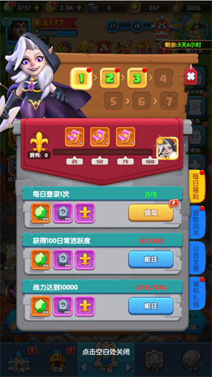 怪物联萌破解版无限钻石